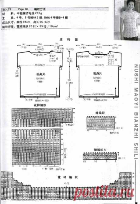 2-960.jpg (462×675)