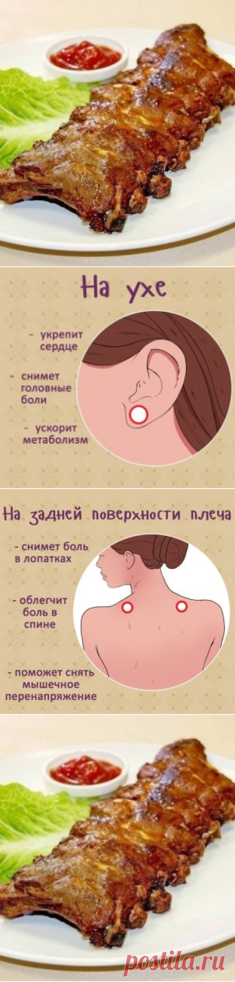 (3) Одноклассники