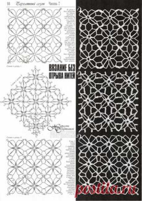 SOLO PUNTOS: crochet cuadrados