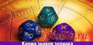 КАК ВЕЗЕТ КАЖДОМУ ЗНАКУ ЗОДИАКА | Znaetelivi.Com