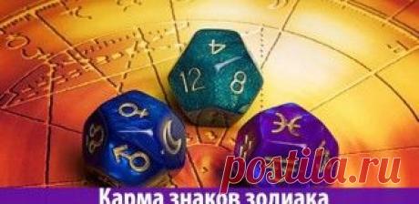 КАК ВЕЗЕТ КАЖДОМУ ЗНАКУ ЗОДИАКА | Znaetelivi.Com