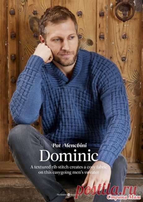 Свитер мужской Dominic - Вяжем вместе он-лайн - Страна Мам