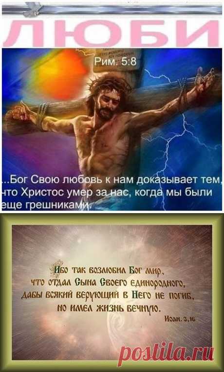 Община Христа