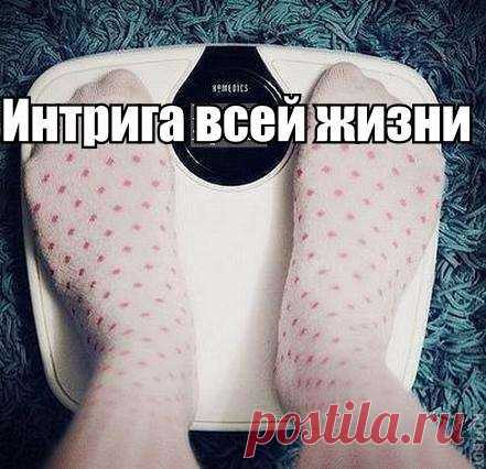 Формирование фигуры