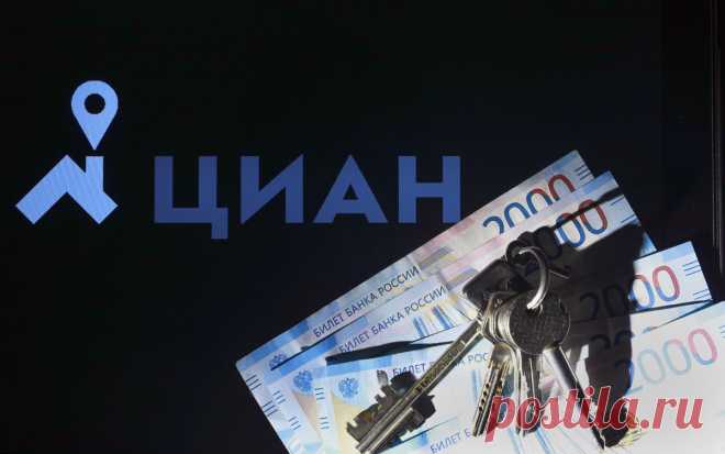 Cian увеличил выручку на 44% в третьем квартале. В третьем квартале выручка компании Cian PLC, которая развивает платформу онлайн-объявлений о недвижимости ЦИАН, увеличилась на 44% по сравнению с аналогичным периодом 2020 года и составила 1,56 млрд руб.