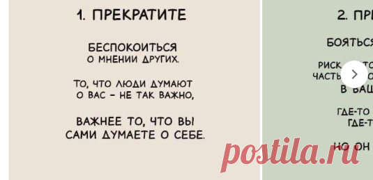 Одноклассники