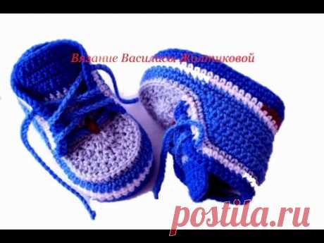 Пинетки крючком кеды цветные//Василиса
