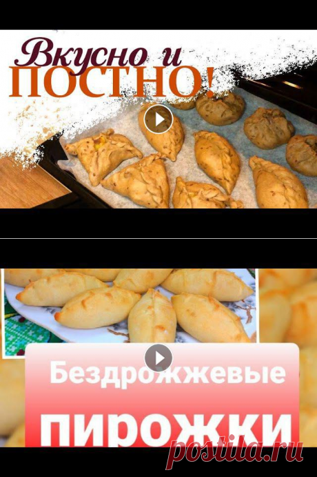 Поиск на Постиле