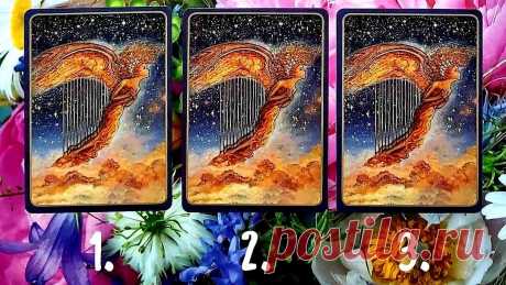 Совет для влюблённых на будущее
Когда вы уже давно вместе, легко сформировать привычные шаблоны и заскучать. Но идеальные занятия для пар могут оживить все вокруг! СОВЕТ ДЛЯ ВЛЮБЛЁННЫХ от оракула «Шёпот любви «. Прислушайтесь к себе, спросите какой совет дает оракул для вас, интуитивно выберите карту. Смотрите ниже описание Смотрите ниже описание Пишите номер в комментариях и ставьте лайк! Карта […]
Читай пост далее на сайте. Жми ⏫ссылку выше