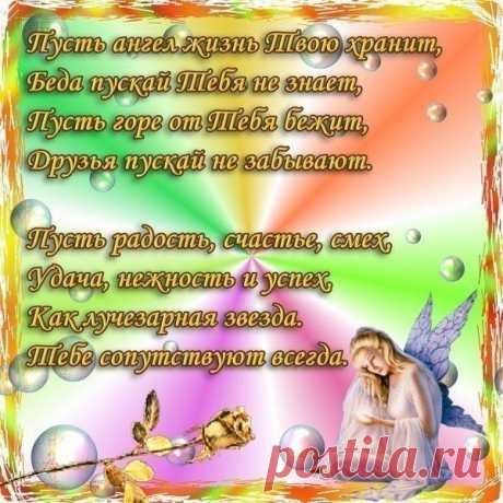 радость