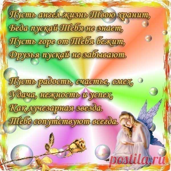 радость