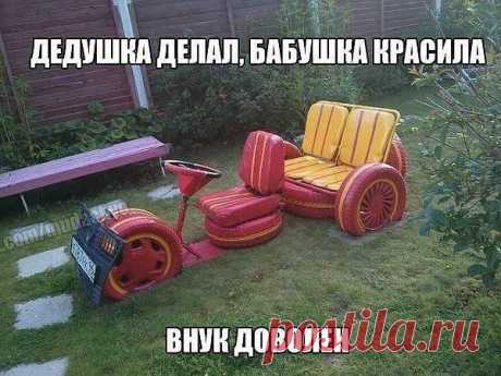 Книга рекордов Гиннеса! - Группы Мой Мир