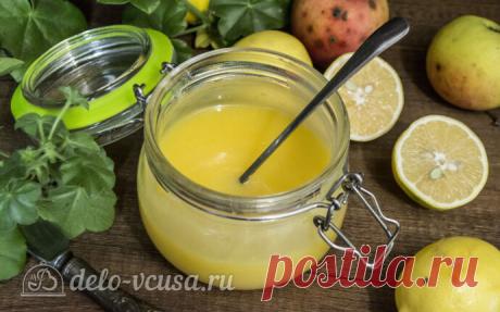 Лимонный курд на желтках, пошаговый рецепт с фото