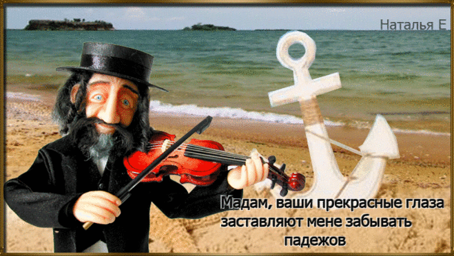 ОДЕССИТЫ НЕ УМОЛКАЮТ...)) - Блог. yurii - Группы Мой Мир