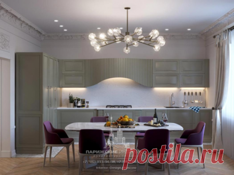 Дизайн кухни в парижском стиле | interior-design.moscow | Яндекс Дзен
