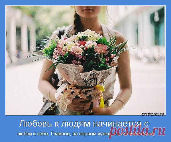 Окей