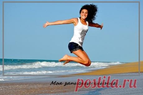 Что нужно делать для хорошего настроения: 10 простых советов Вам в помощь | моя записная книжка | Яндекс Дзен