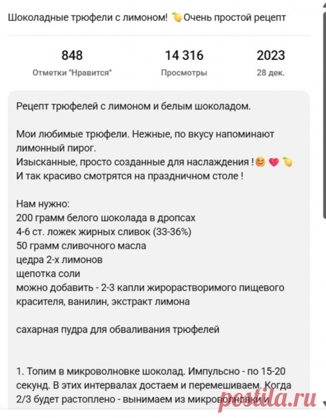 Скриншот-08-09-2025 20:28:42.jpg