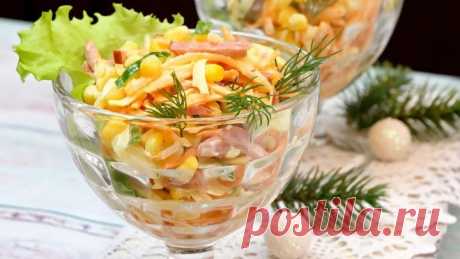 Быстрый и сытный салат! Экспресс-салат "Венеция" без варки продуктов!