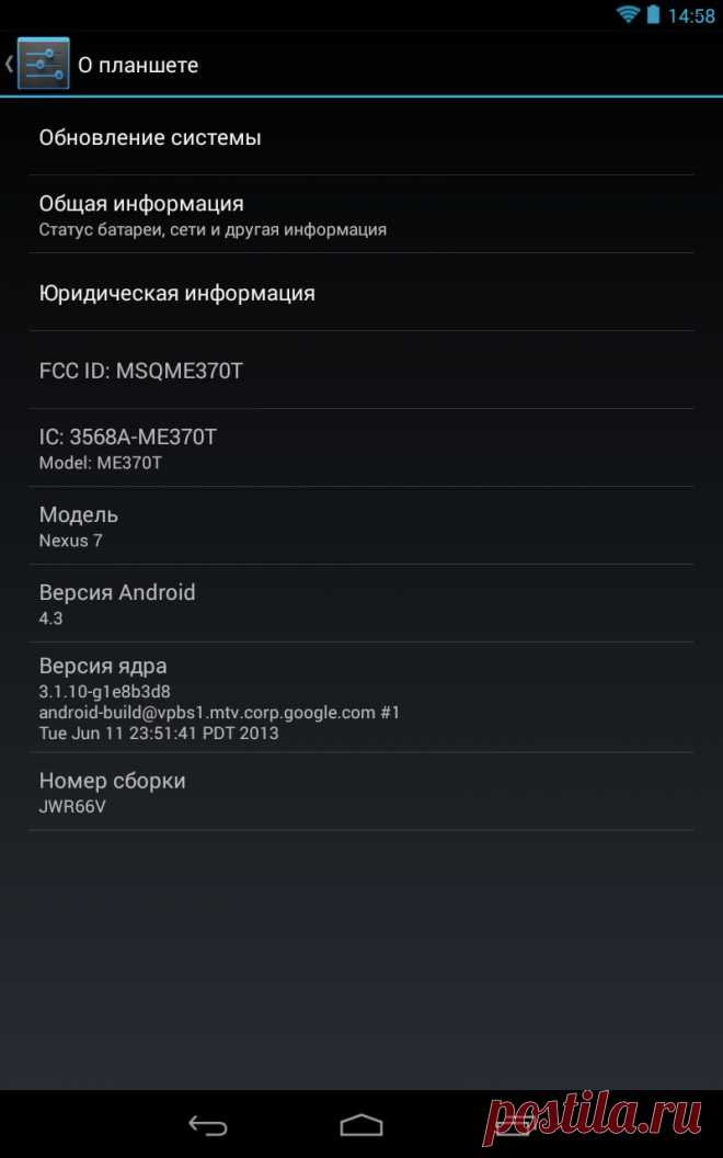 Инструкция для Fly FS501 Nimbus 3 на русском -