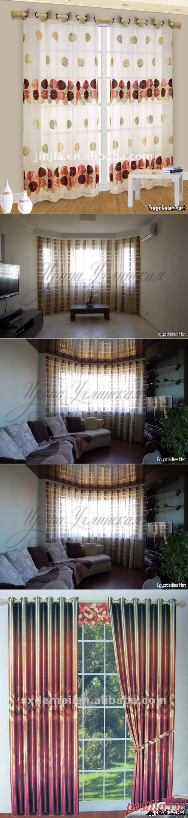 صوراحدث موديلات ستائر 2021 - ستائر حصرية للبيوت العصرية 2021 - new curtain designs