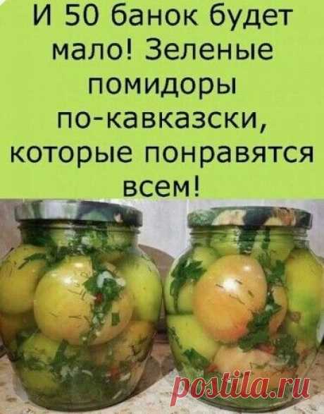 Натираем чеснок на крупной терке (можно пропустить через пресс). Убираем семена с острого перца (кто не любит очень острое), разрезаем перец пополам и ПОКАЗАТЬ ПОЛНОСТЬЮ