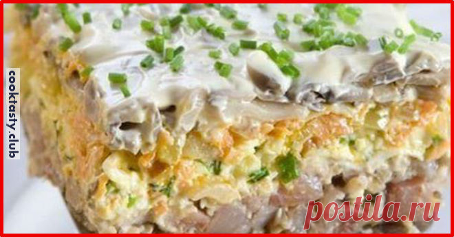 Новый салат 