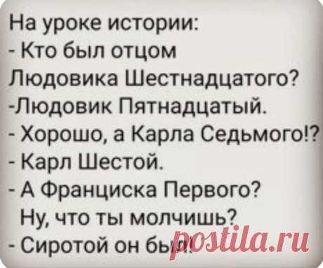 Выпуск №6267 - выпуск анекдотов сайта вокруг смеха