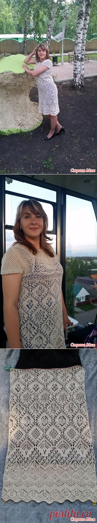 . Платье шетланд "Весна" - Вязание - Страна Мам
