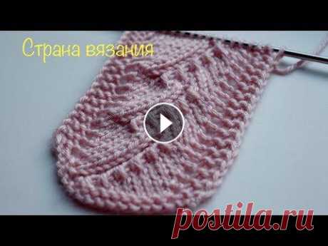 Узоры спицами. Турецкий завиток. Turkish curl. Красивый ажурный, изысканный узор «Турецкий завиток». Он подойдёт для вязания весенне-летних кофточек. Раппорт узора 16 петель и 10 рядов. Для образца...