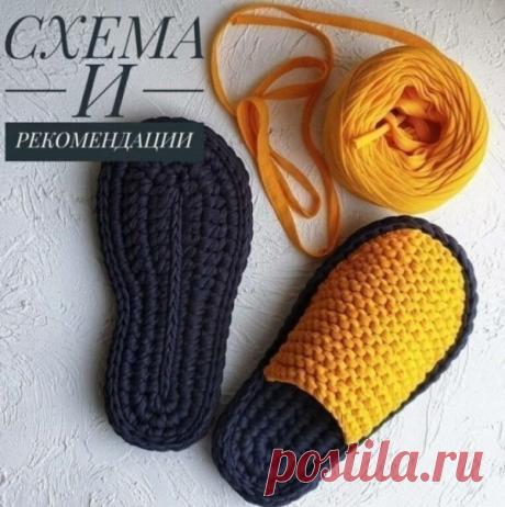 Как связать уютные тапочки - Рукодельные идеи