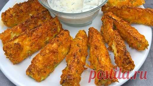 Вкусно и Просто! | Хрустящие кабачки в аэрогриле Готовлю в любимом аэрогриле Demiand, арт на вб: 418772207 | Дзен