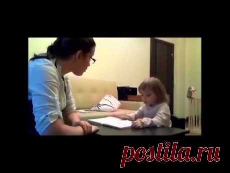 Результаты занятий логопеда с неговорящим ребенком (часть1) - YouTube