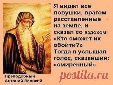 КРУПИЦЫ МУДРОСТИ ДУХОВНОЙ