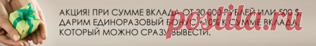 Инвестиционная компания Namo Group предлагает свои услуги частным лицам