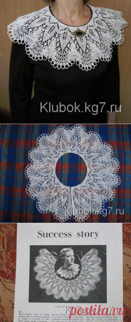 Воротник спицами Шевалье | Клубок