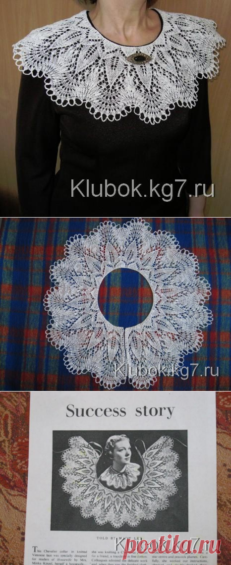 Воротник спицами Шевалье | Клубок