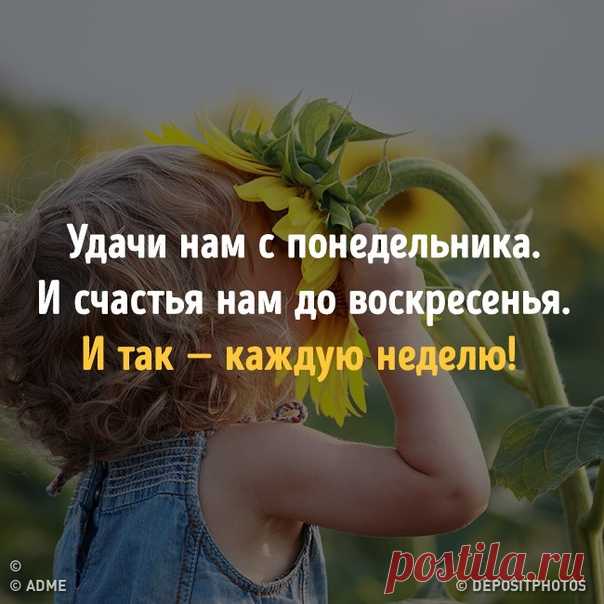 20 открыток, придающих сил: goo.gl/V4XR6T: