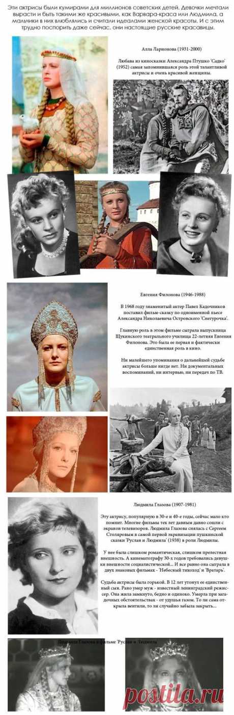 Красавицы из русских сказок (11 фото)