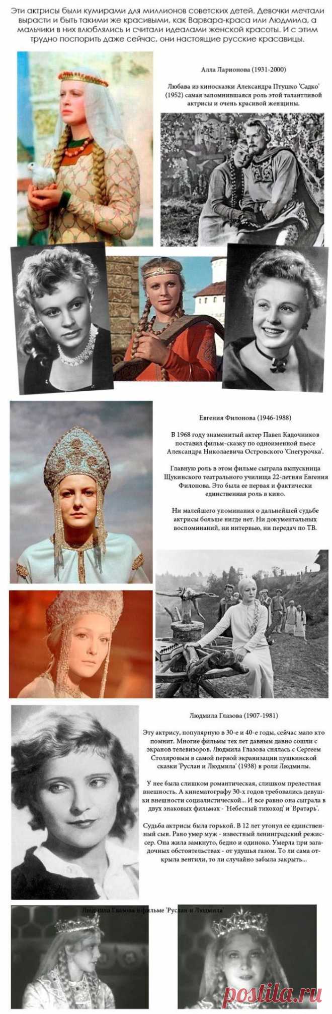 Красавицы из русских сказок (11 фото)