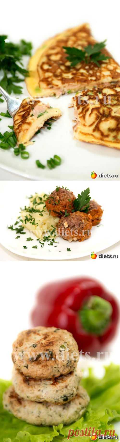 Здоровое дневное меню. Вкусная коллекция: Здоровое питание - diets.ru