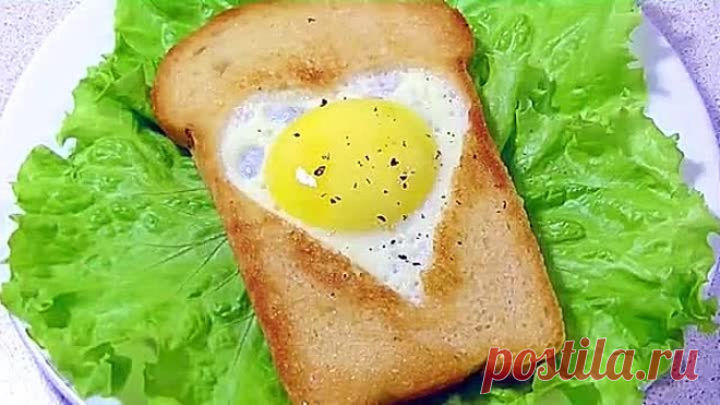 Романтичный Завтрак - Фигурная ЯИЧНИЦА.