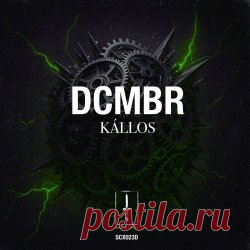 DCMBR - Kállos (2025) [EP] Artist: DCMBR Album: Kállos Year: 2025 Country: Italy Style: Industrial, Techno