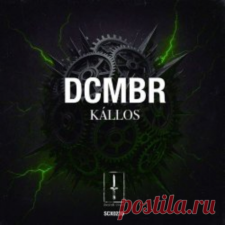 DCMBR - Kállos (2025) [EP] Artist: DCMBR Album: Kállos Year: 2025 Country: Italy Style: Industrial, Techno