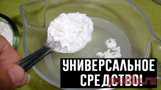 Подруга постоянно покупает крахмал. Когда узнала, как она его использует, скупила весь магазин!