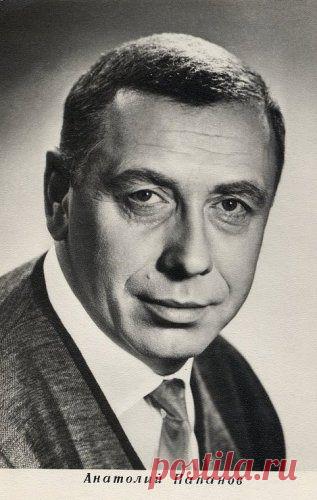 28. Анатолий Папанов | Легенды советского кино. Фотографии известных актёров и актрис | 5минутка