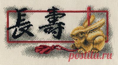 Благословение "Долголетие"