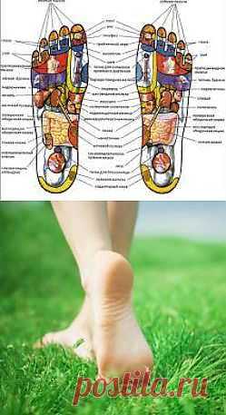 О босых ногах с благодарностью....