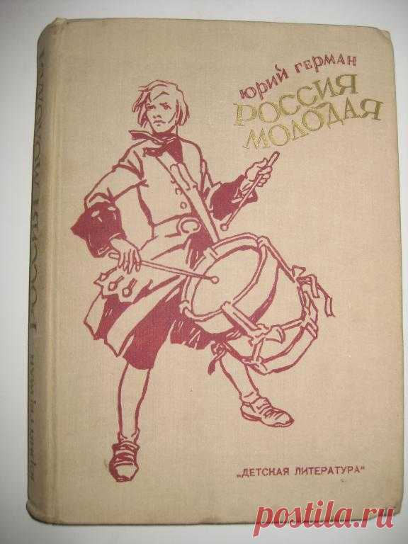 Роман 