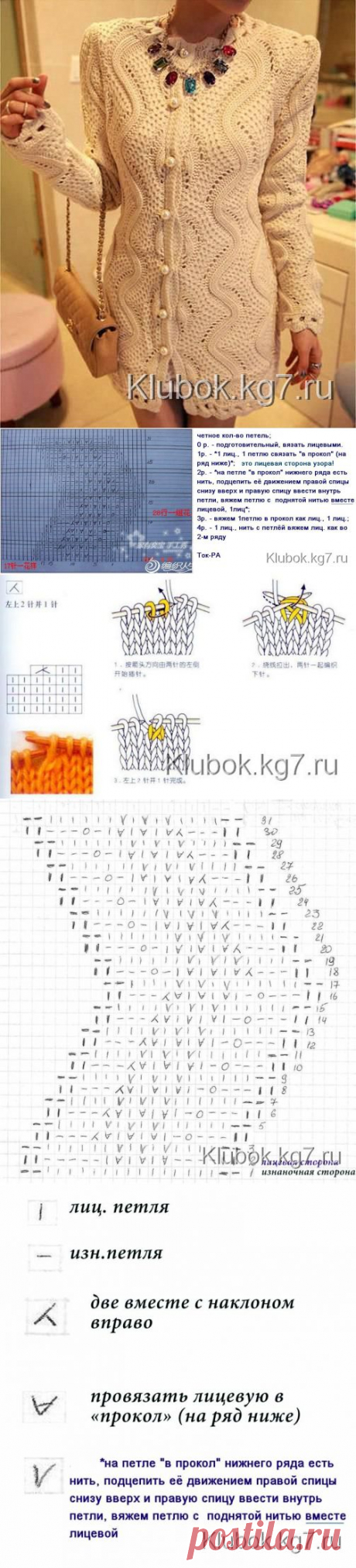 Красивая вещь для ВДОХНОВЕНИЯ!